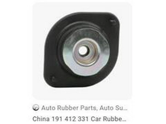 Suspension Strut Support Mount (191 412 331)
