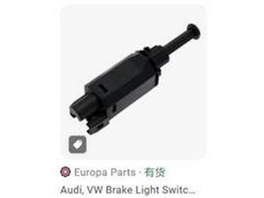 Stop Light Switch (191945515B)