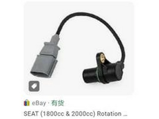 Sensor, crankshaft pulse (06A906433K)