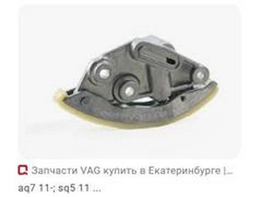Timing Chain Kit (079109507AK)