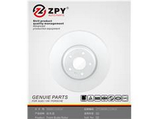 Brake Disc (8R0615301C)