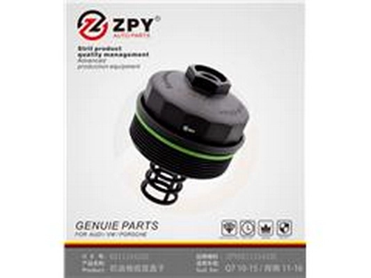 Cap, oil filter housing (021 115 433C)