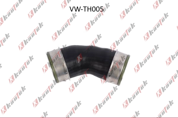 Charge Air Hose (VW-TH005)
