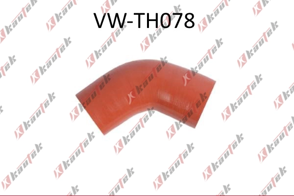 Charge Air Hose (VW-TH078)