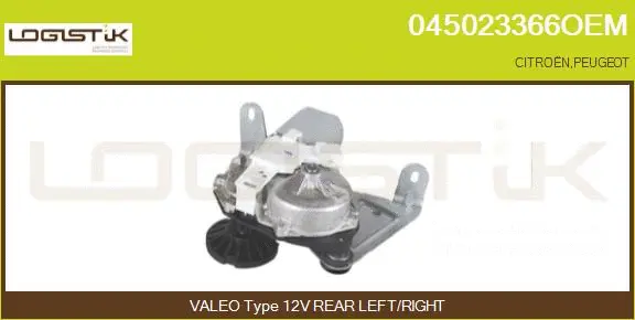 Wiper Motor (045023366OEM)
