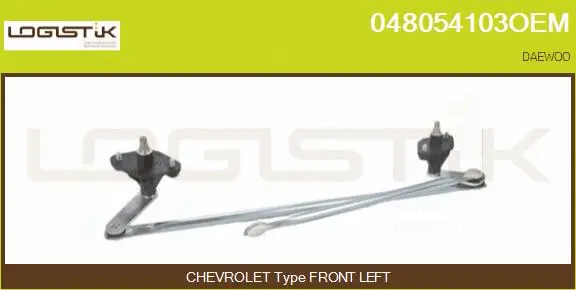 Wiper Linkage (048054103OEM)