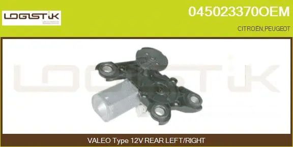 Wiper Motor (045023370OEM)