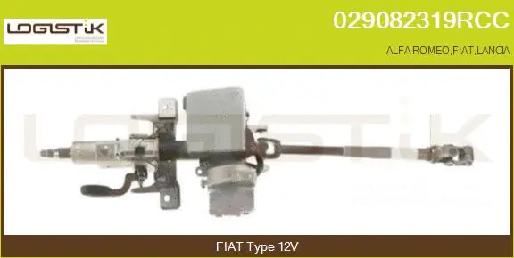 Steering Column (029082319RCC)