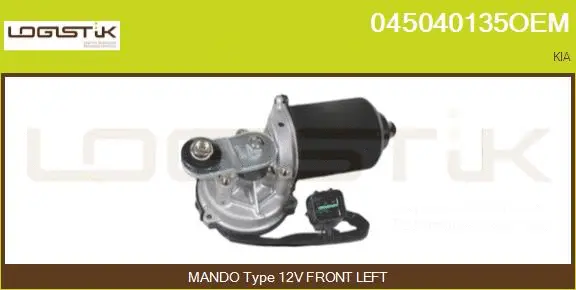 Wiper Motor (045040135OEM)