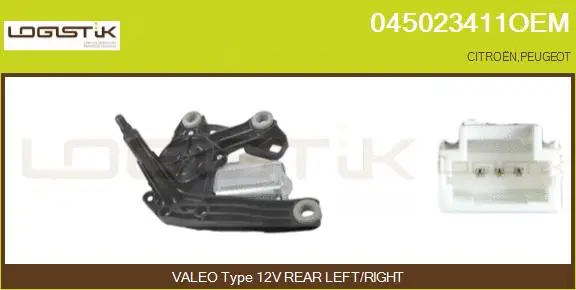 Wiper Motor (045023411OEM)