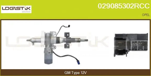 Steering Column (029085302RCC)