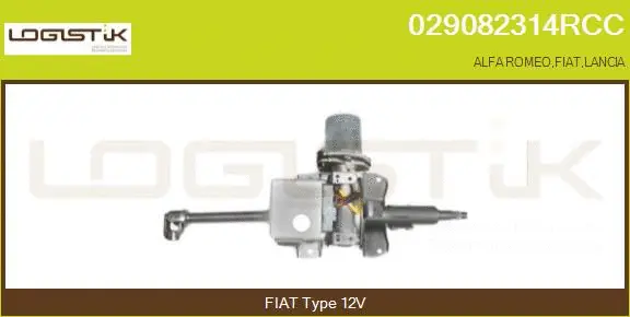 Steering Column (029082314RCC)