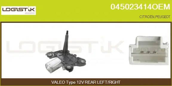 Wiper Motor (045023414OEM)