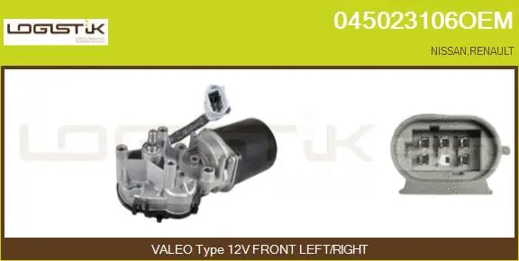 Wiper Motor (045023106OEM)
