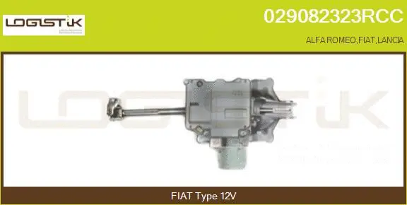 Steering Column (029082323RCC)