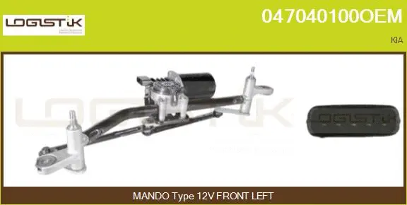 Window Cleaning System (047040100OEM)