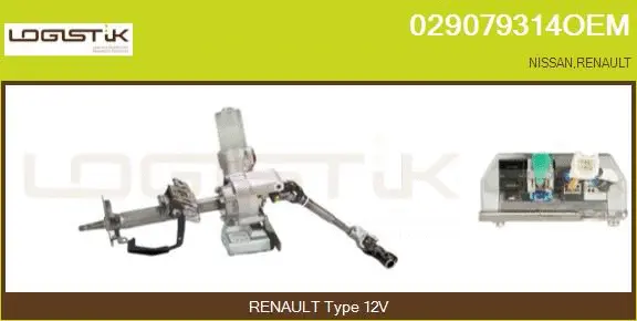 Steering Column (029079314OEM)