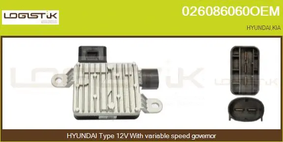 Series resistor, electric motor (radiator fan) (026086060OEM)