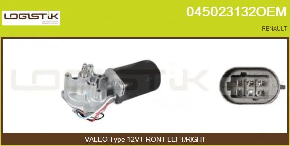 Wiper Motor (045023132OEM)