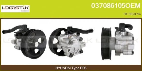 Hydraulic Pump, steering (037086105OEM)