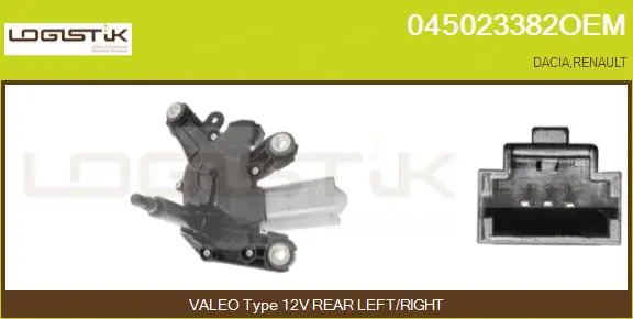 Wiper Motor (045023382OEM)