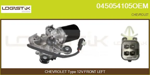 Wiper Motor (045054105OEM)