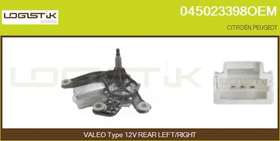 Wiper Motor (045023398OEM)