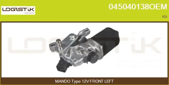 Wiper Motor (045040138OEM)