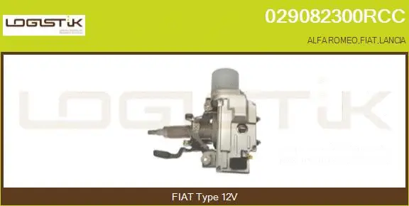 Steering Column (029082300RCC)