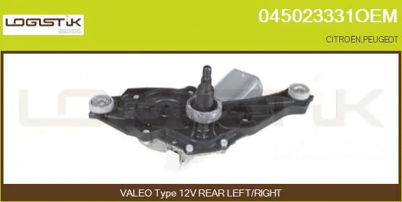 Wiper Motor (045023331OEM)