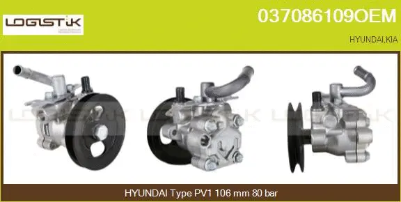 Hydraulic Pump, steering (037086109OEM)