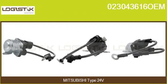 Relay, starter (023043616OEM)