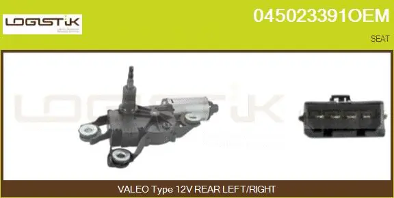 Wiper Motor (045023391OEM)