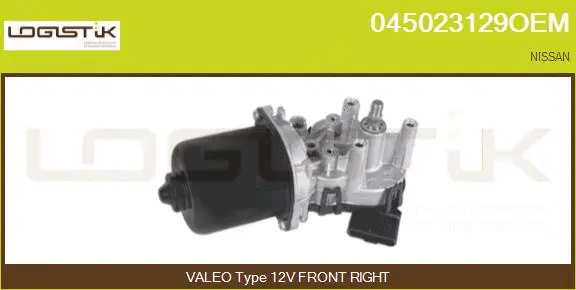 Wiper Motor (045023129OEM)