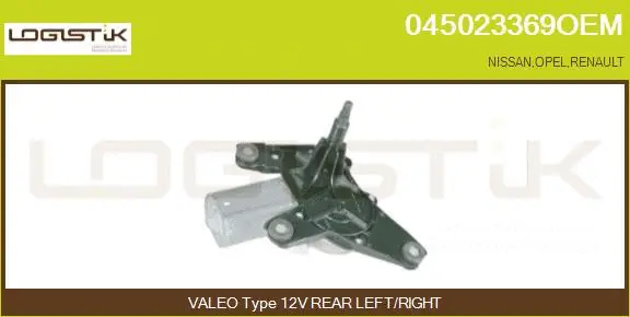 Wiper Motor (045023369OEM)