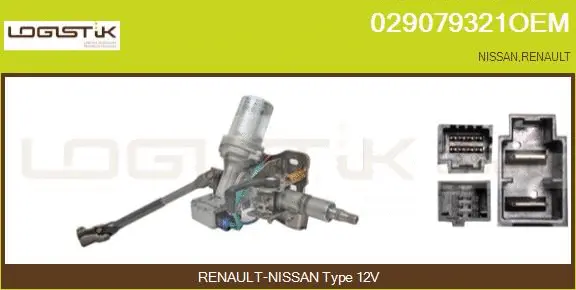 Steering Column (029079321OEM)