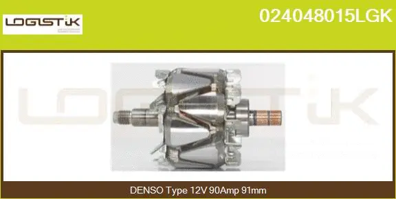 Rotor, alternator (024048015LGK)