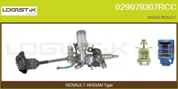 Steering Column (029079307RCC)