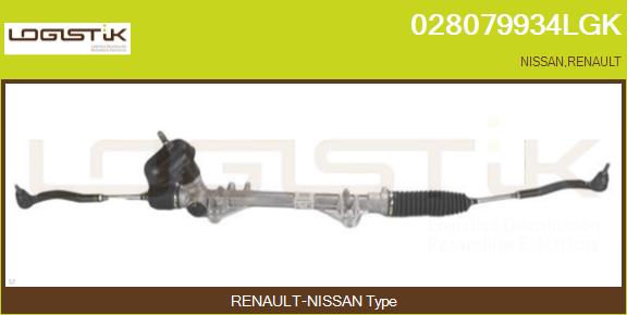 Steering Gear (028079934LGK)
