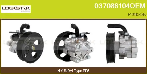 Hydraulic Pump, steering (037086104OEM)