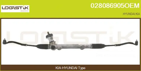 Steering Gear (028086905OEM)