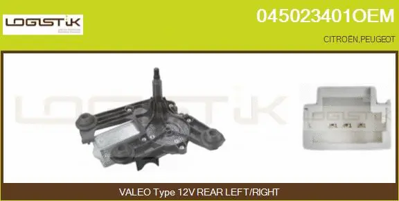 Wiper Motor (045023401OEM)