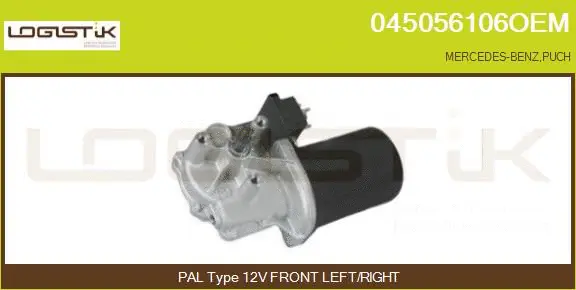 Wiper Motor (045056106OEM)