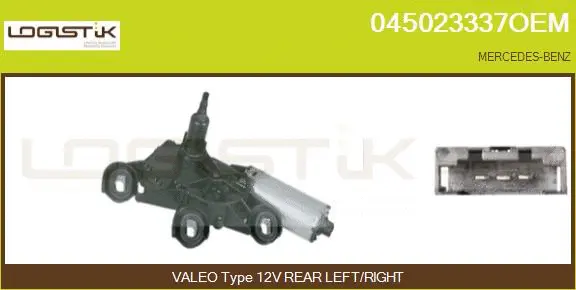 Wiper Motor (045023337OEM)