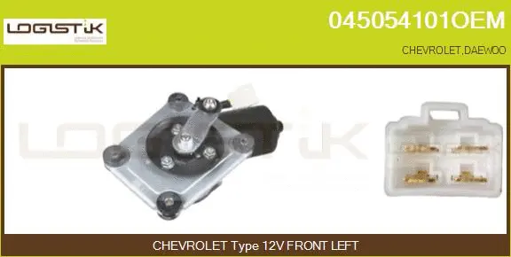 Wiper Motor (045054101OEM)