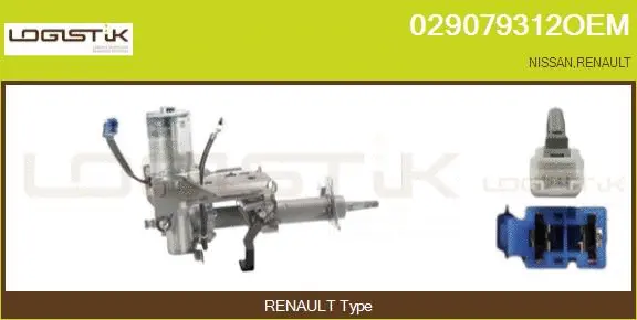 Steering Column (029079312OEM)