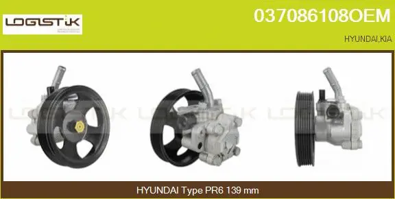 Hydraulic Pump, steering (037086108OEM)