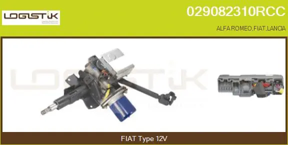 Steering Column (029082310RCC)