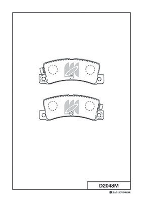 Brake Pad Set, disc brake (D2048M)