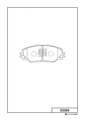 Brake Pad Set, disc brake (D2268)
